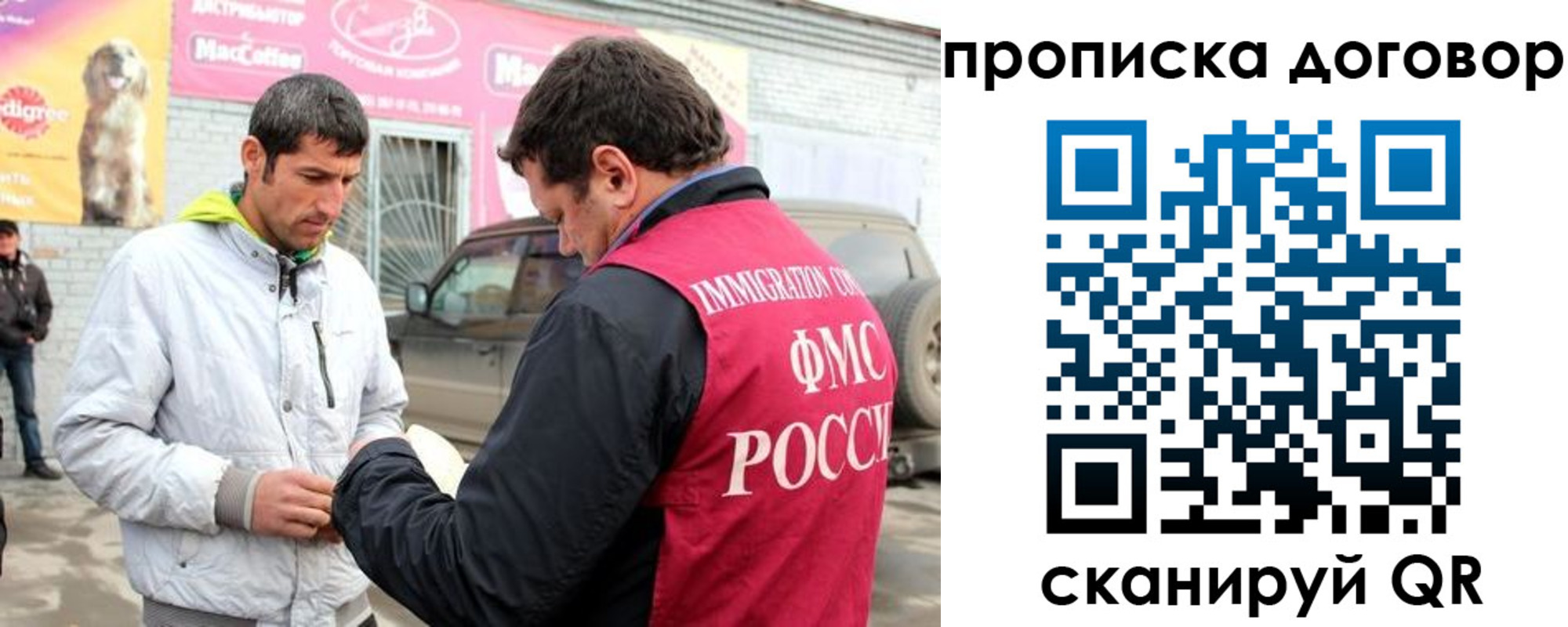 регистрация для школы в Сосногорске