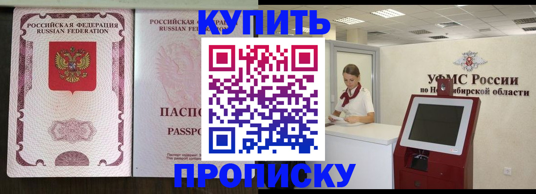 регистрация для дет. сада в Сосногорске